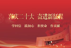 乐透体育研究生处