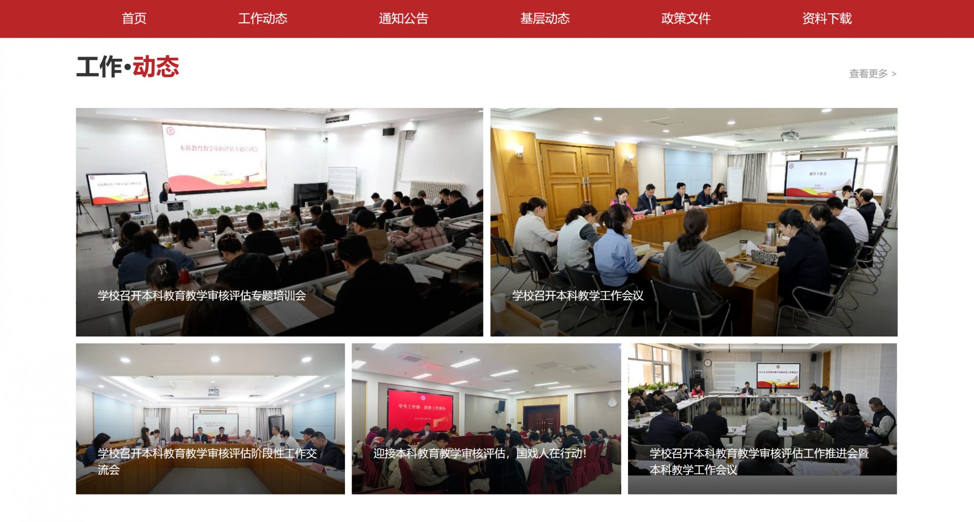 乐透体育大剧场