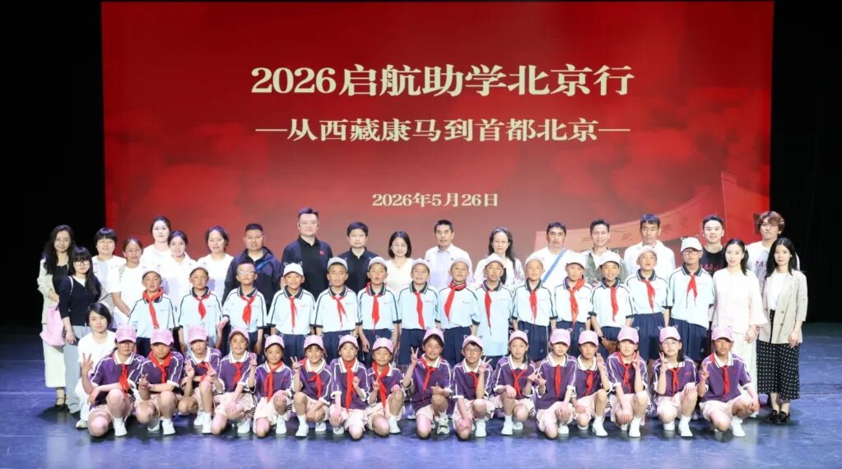 乐透体育综合楼三层多功能厅