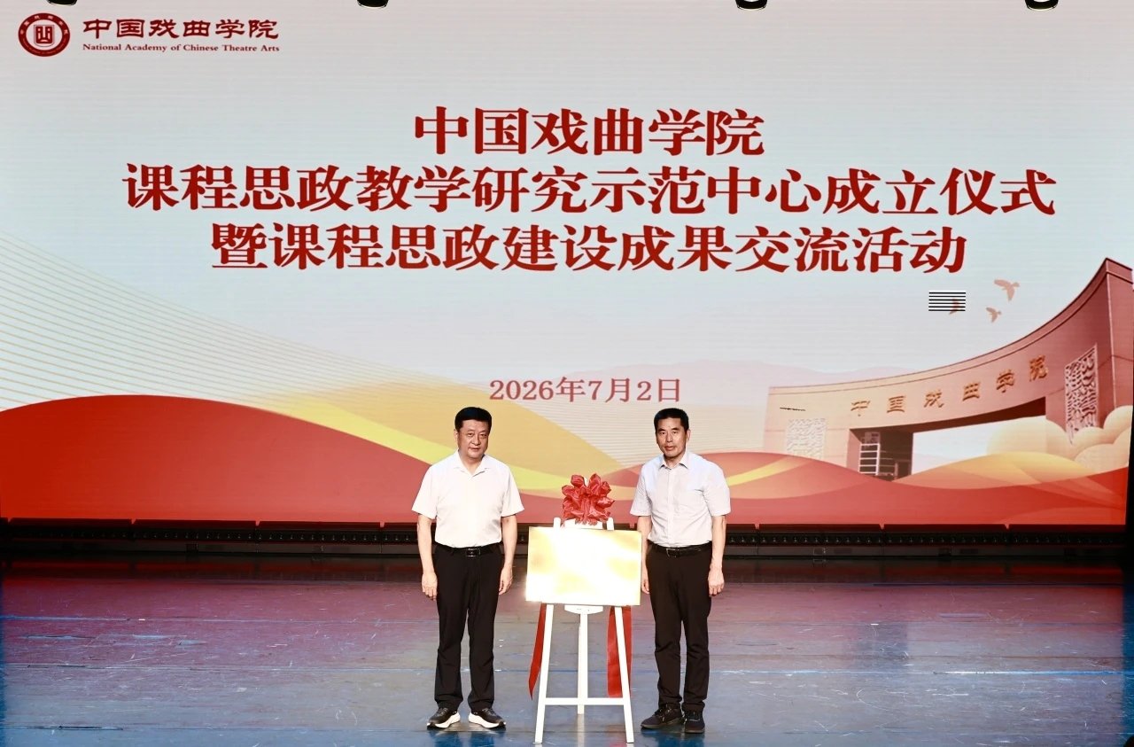 地点:中国国家话剧院小剧场